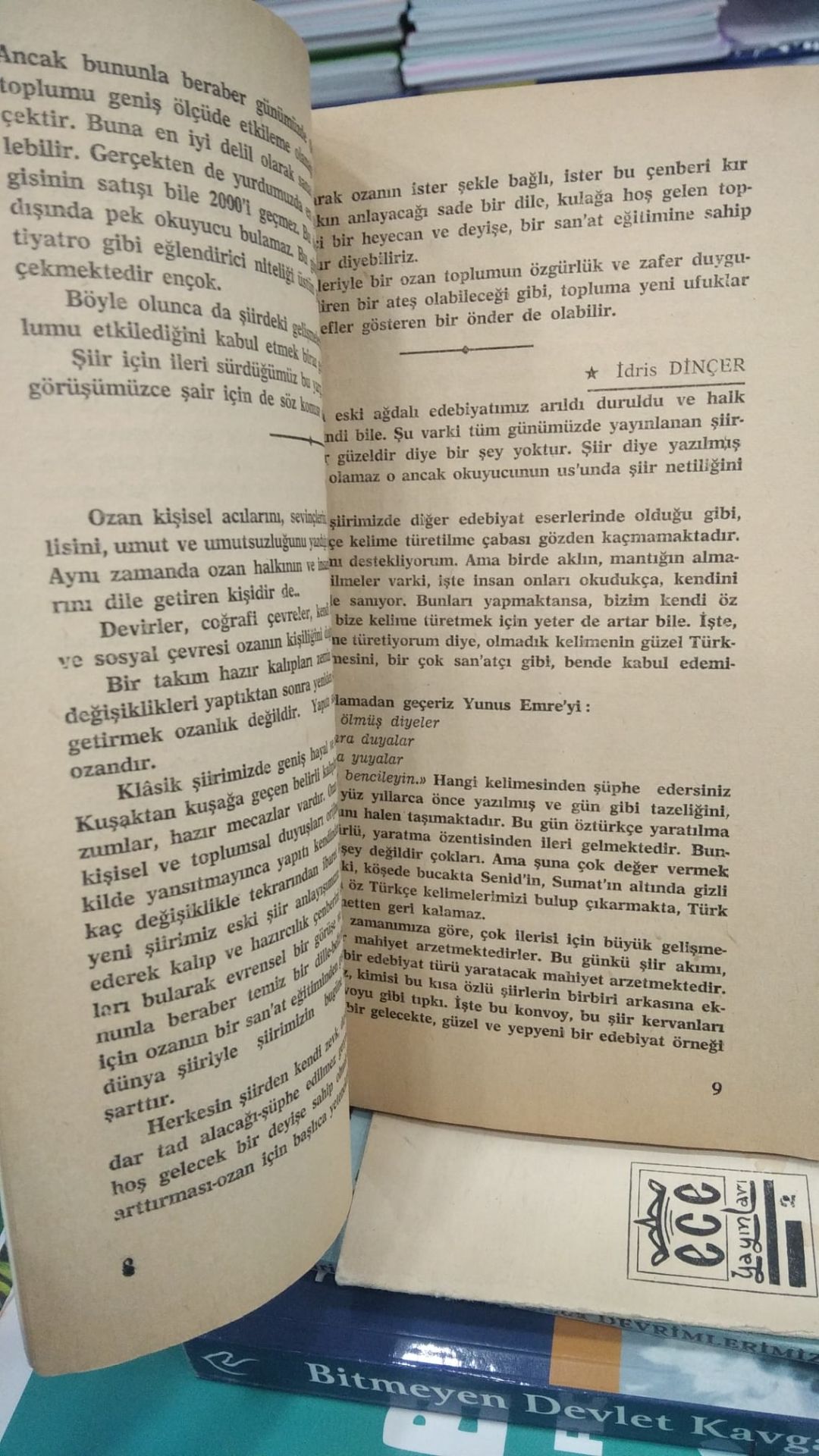 Ece Şairler Toplaşması - İsa Kayacan