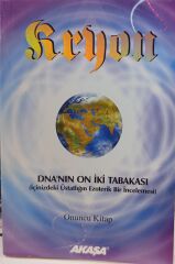 DNA'nın On İki Tabakası (İçinizdeki Üstadlığın Ezoterik Bir İncelemesi) /  Lee Carroll