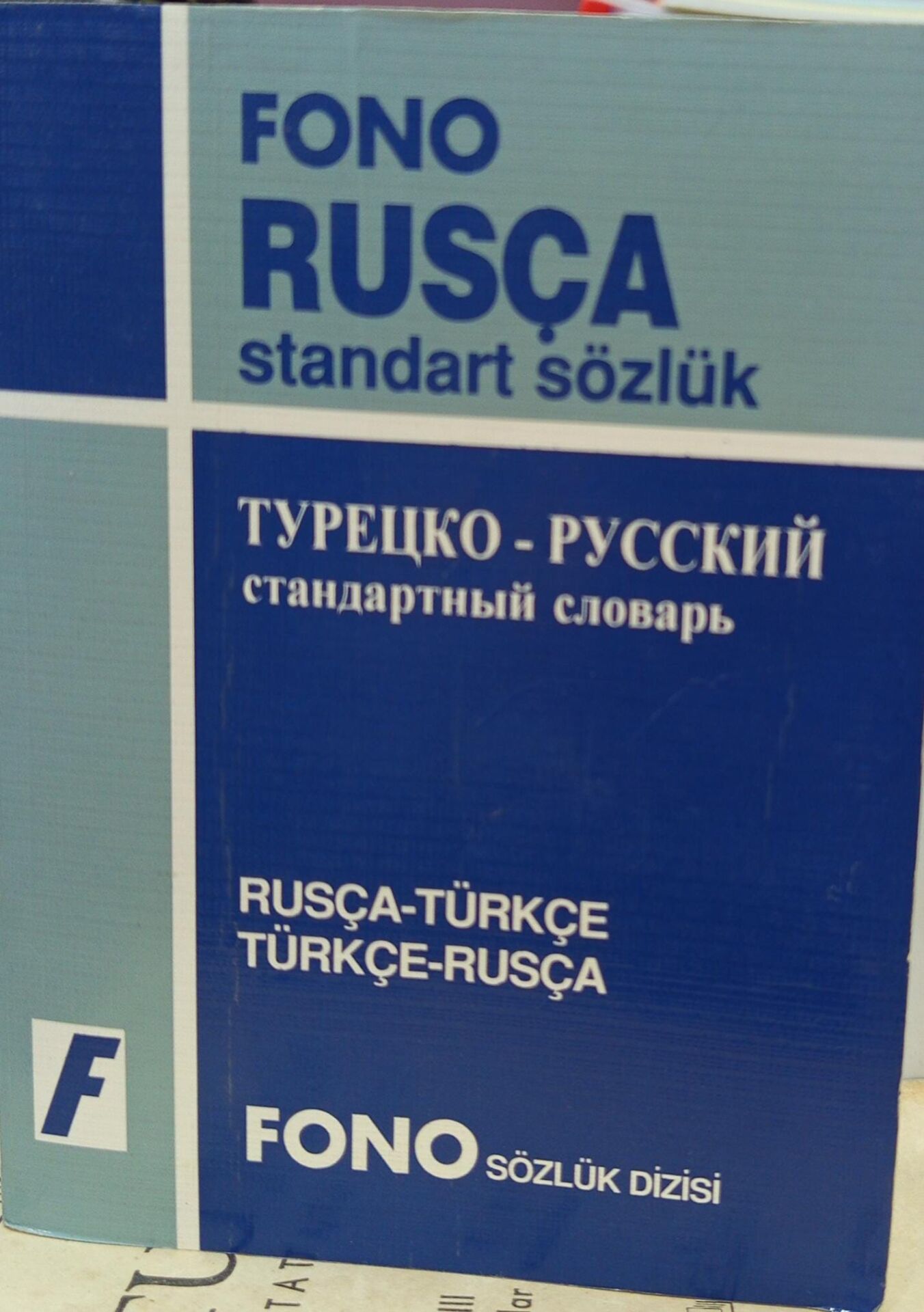 Rusça - Türkçe /Türkçe - Rusça Standart Sözlük