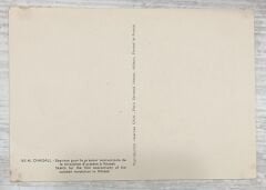 Esquisse pour le premier anniversaire de la révolution d'octobre à Vitebsk - Kartpostal