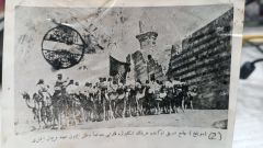 Meveylih Cami Şerif