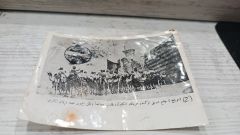 Meveylih Cami Şerif