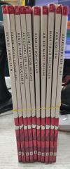 Sağlık Olsun Dizisi (10 Kitap)Sevinç Kuşoğlu