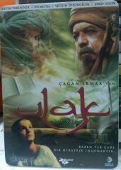 Ulak - Çağan Irmak