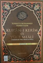 Kuran-ı Kerim Ve Yüce Meali - Transkripsiyonlu Türkçe Okunuşu ile