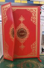 Kuran ı Kerim 2 Renkli Kırmızı Orta Boy - Hayrat Neşriyat - Ahmet Hüsrev Efendi