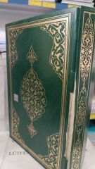 Kuran-ı Kerim - Yeni Rahle Boy - Hayrat Neşriyat