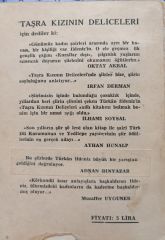 Türkan İldeniz - Havva Çıkmazı
