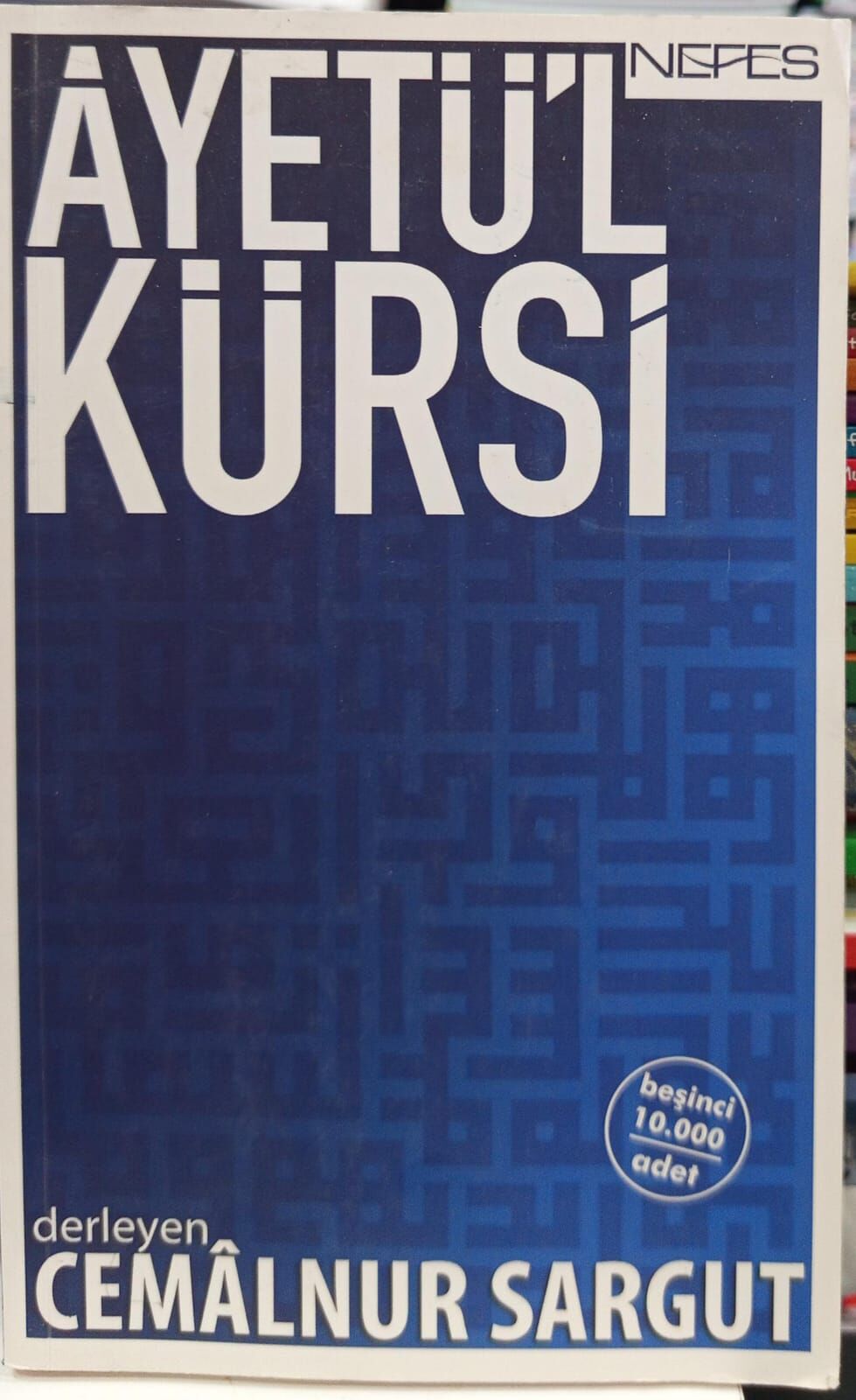 Ayetü'l Kürsi - CEMALNUR SARGUT