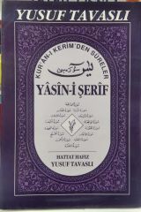 Yasin-i Şerif  -  Kerim’den Sureler