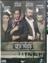 72. Koğuş - Murat Saraçoğlu