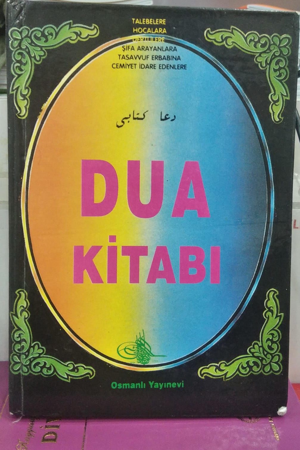 Dua Kitabı - Talebenin El Kitabı Serisi