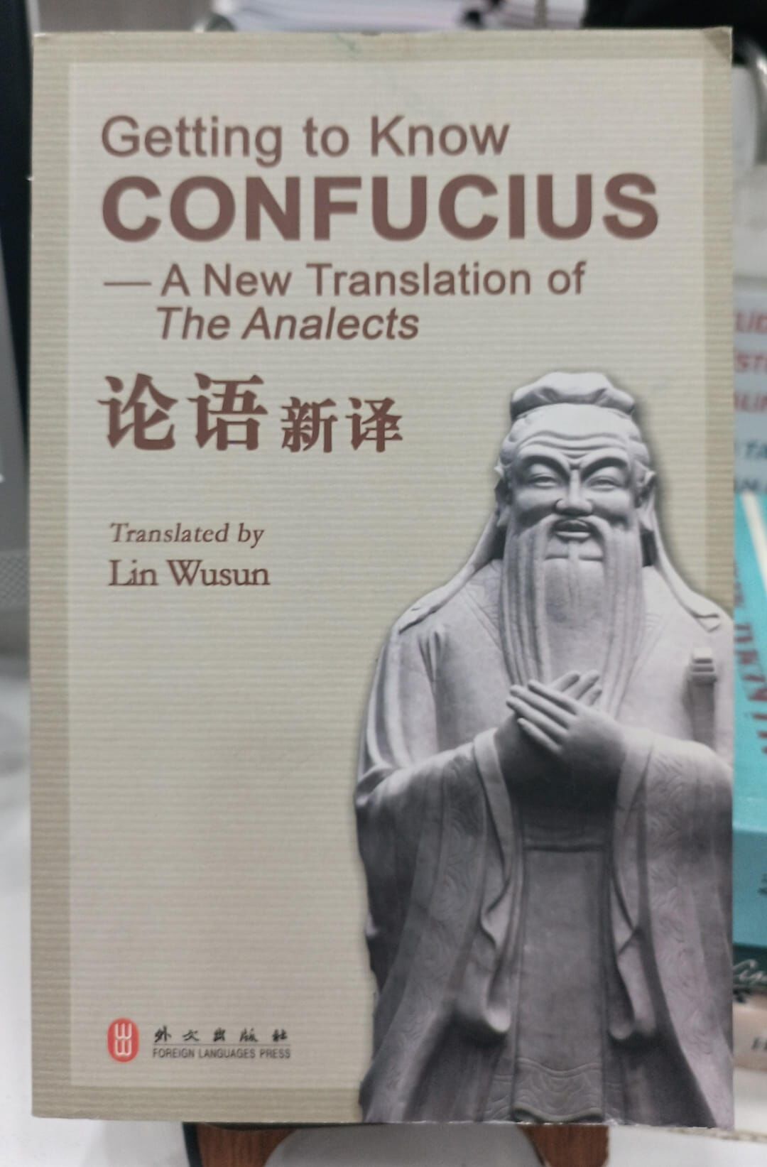 Getting to Know  Confucius - Translated by Lin Wusun