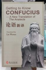 Getting to Know  Confucius - Translated by Lin Wusun