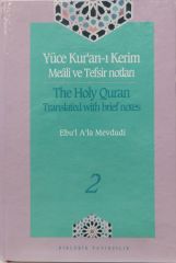 Yüce Kur'an-ı Kerim Meali ve Tefsir Notları Cilt 2