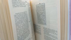 Yüce Kur'an-ı Kerim Meali ve Tefsir Notları - Cilt 3