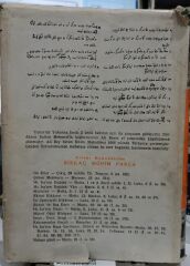 Kitabı Mukaddes - Eski ve Yeni Ahit - 1958 Basım