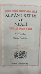Kur'an-ı Kerim ve İzahlı Meali - Elmalılı Hamdi Yazır