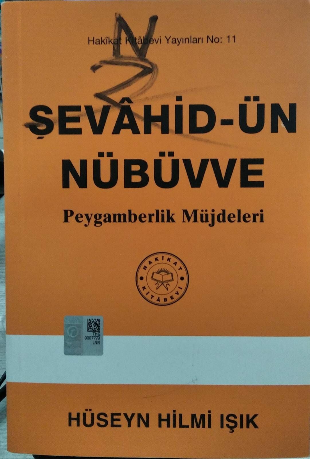 ŞEVAHİD-ÜN NÜBÜVVE/ PEYGAMBERLİK MÜJDELERİ