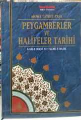Peygamberler ve Halifeler Tarihi (Kısas-ı Enbiya ve Tevarih-i Hulefa) / Ahmet Cevdet Paşa