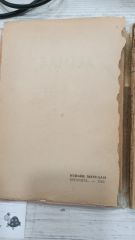 Reşat Nuri Güntekin - Acımak - Üçüncü Baskı