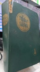 Tdk Türkçe Sözlük - Dördüncü Basım - 1966 - Büyük Boy Ciltli
