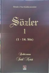 Sözler  1 - (1-14.SÖZ) - Bediüzzaman Said Nursi
