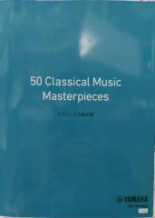 50 Classical Music Masterpieces - Yamaha - Sıfır Ürün