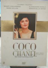 Coco  Chanel - Coco Chanelden Önce