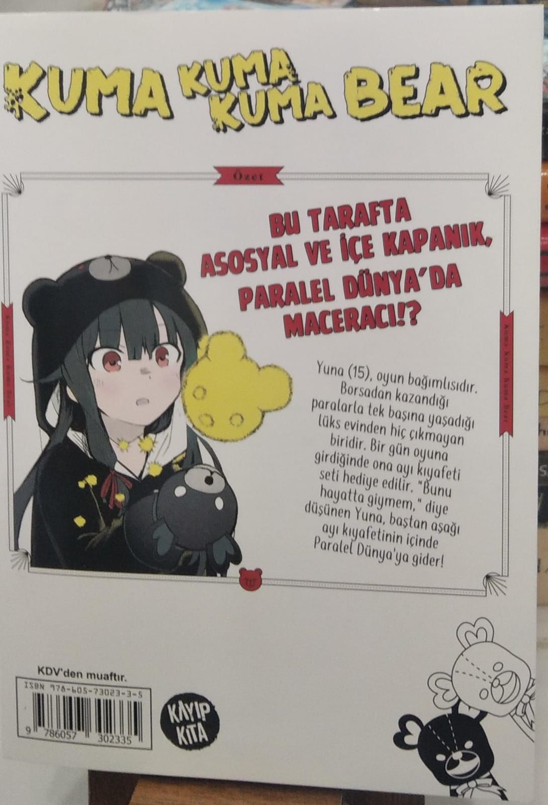 Kuma Kuma Kuma Bear  - 1