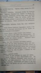 Pervane -  KERİME NADİR