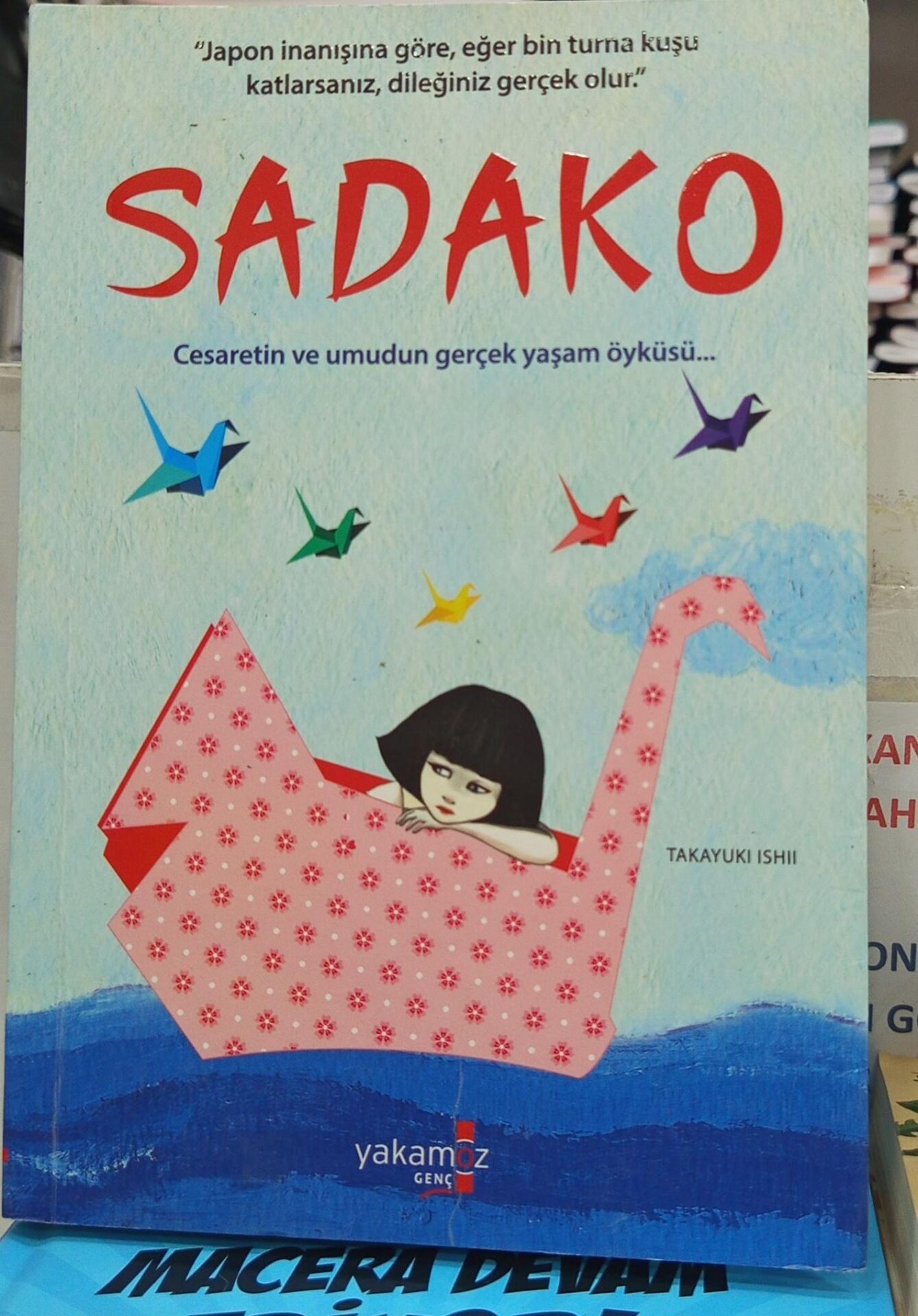Sadako - Takayuki Ishii