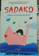 Sadako - Takayuki Ishii