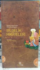 Bilgelik Hikayeleri - Cevdet Kılıç