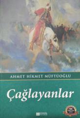 Çağlayanlar
