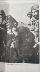 Atatürk'ün Kendi El Yazıları İle Onuncu Yıl Nutkunun Aslı - (29-X-1933)