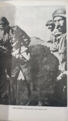 Atatürk'ün Kendi El Yazıları İle Onuncu Yıl Nutkunun Aslı - (29-X-1933)