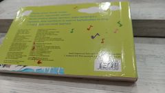 Çalışkan Doğa - İlkbahar - Sesli Kitap