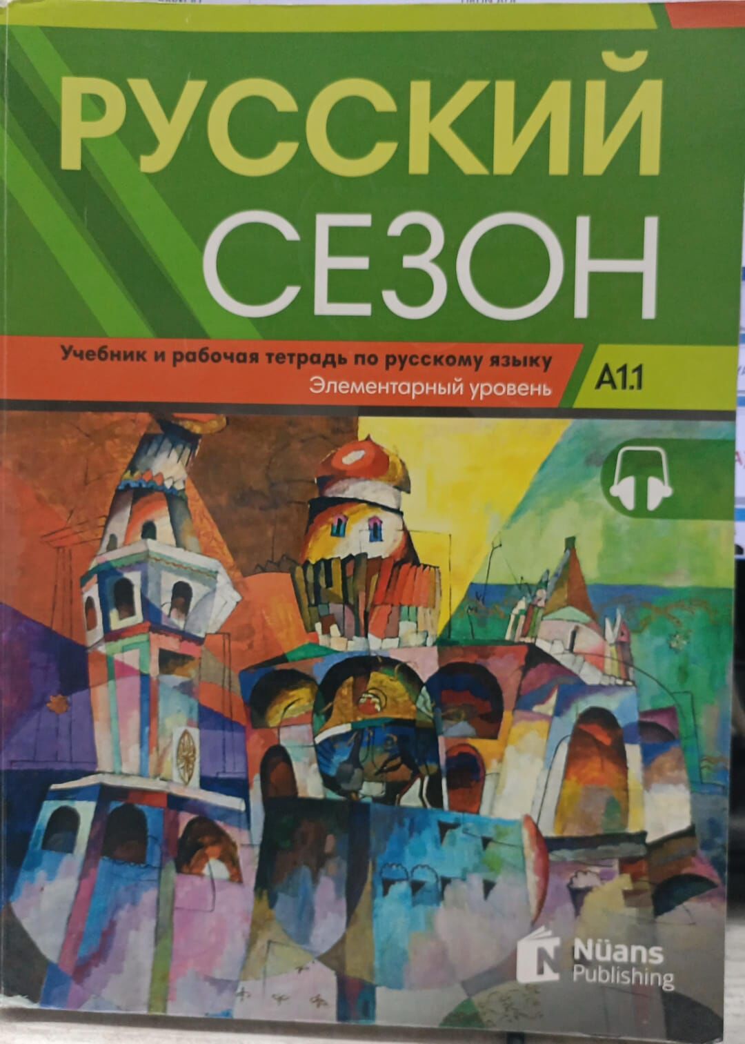 Russkiy Sezon A1.1 Rusça Ders ve Çalışma Kitabı / 2. EL
